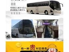 溫州租車、商務(wù)車旅游大巴、溫州租車請電話直接聯(lián)系謝謝