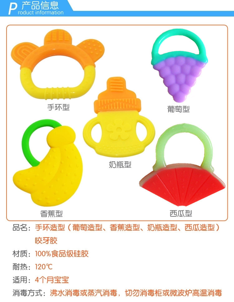 兒童硅膠牙膠,水果圖案牙膠 兒童硅膠牙膠,水果圖案牙膠