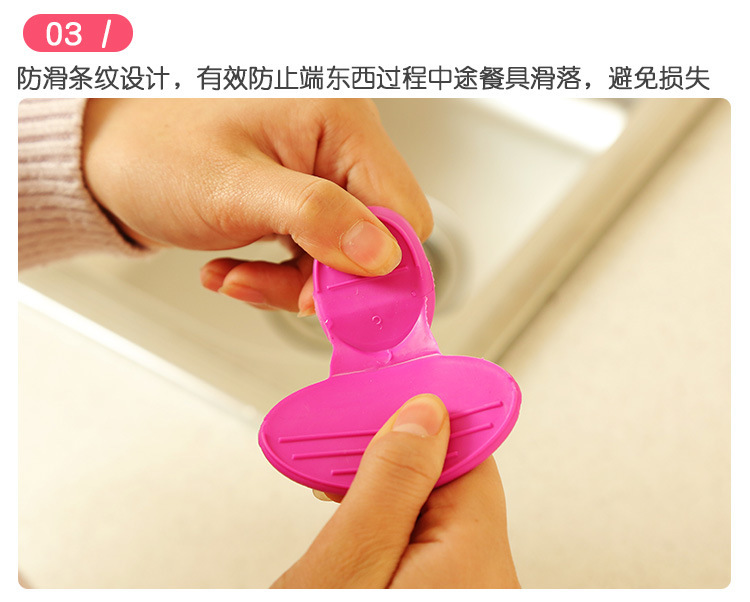 硅膠手指套,硅膠隔熱手夾,硅膠取盤器,微波爐手指套 硅膠手指套,硅膠隔熱手夾,硅膠取盤器,微波爐手指套