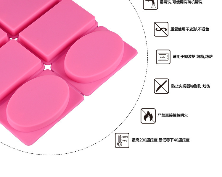 六聯(lián)肥皂模,6連巧克力模 六聯(lián)肥皂模,6連巧克力模