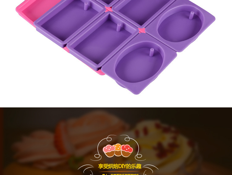 六聯(lián)肥皂模,6連巧克力模 六聯(lián)肥皂模,6連巧克力模