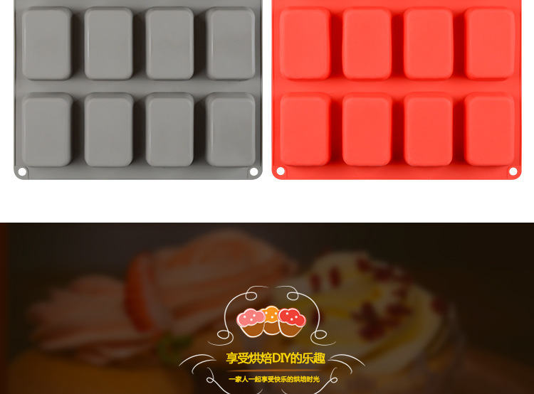 12連方形肥皂模具,方形糖模,布丁模 12連方形肥皂模具,方形糖模,布丁模