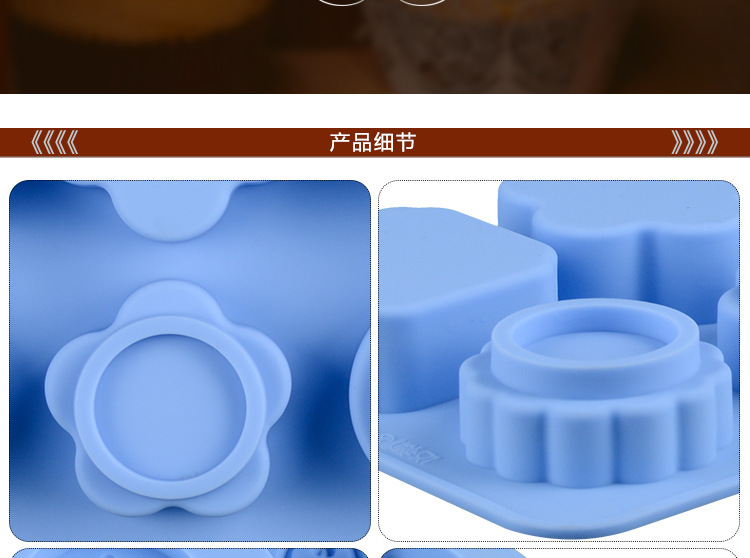 8孔福祿壽福手工皂模,diy巧克力模 8孔福祿壽福手工皂模,diy巧克力模