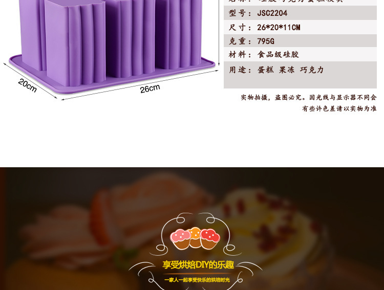 6孔長方形手工皂模 6孔長方形手工皂模