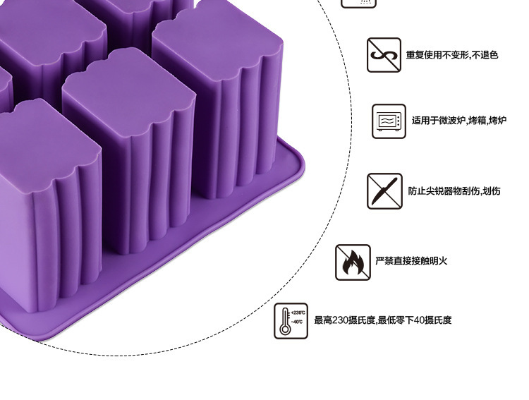 6孔長方形手工皂模 6孔長方形手工皂模