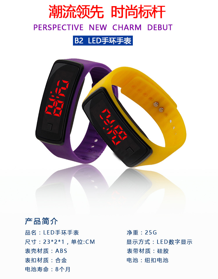 電子硅膠手表,兒童硅膠手表,學(xué)生運動手表 電子硅膠手表,兒童硅膠手表,學(xué)生運動手表