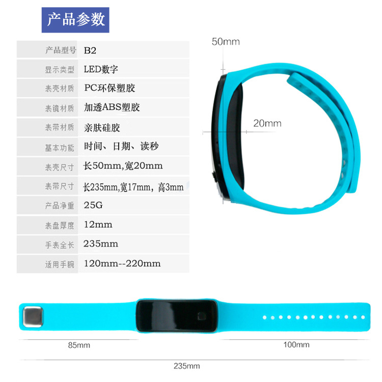 電子硅膠手表,兒童硅膠手表,學(xué)生運動手表 電子硅膠手表,兒童硅膠手表,學(xué)生運動手表