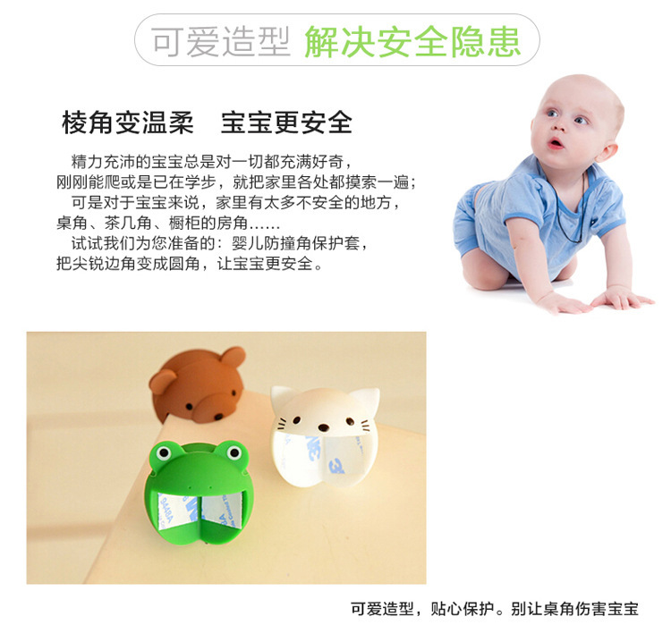 硅膠防撞角,硅膠防護角,安全防撞角套 硅膠防撞角,硅膠防護角,安全防撞角套