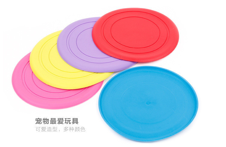 寵物硅膠飛盤,寵物玩具,寵物訓(xùn)練飛盤 寵物硅膠飛盤,寵物玩具,寵物訓(xùn)練飛盤