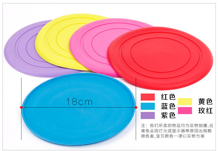 寵物硅膠飛盤,寵物玩具,寵物訓(xùn)練飛盤 寵物硅膠飛盤,寵物玩具,寵物訓(xùn)練飛盤
