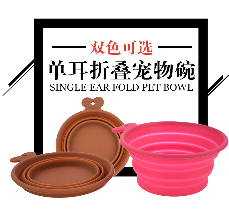 寵物折疊碗,硅膠寵物碗,便攜式寵物餐盤 寵物折疊碗,硅膠寵物碗,便攜式寵物餐盤