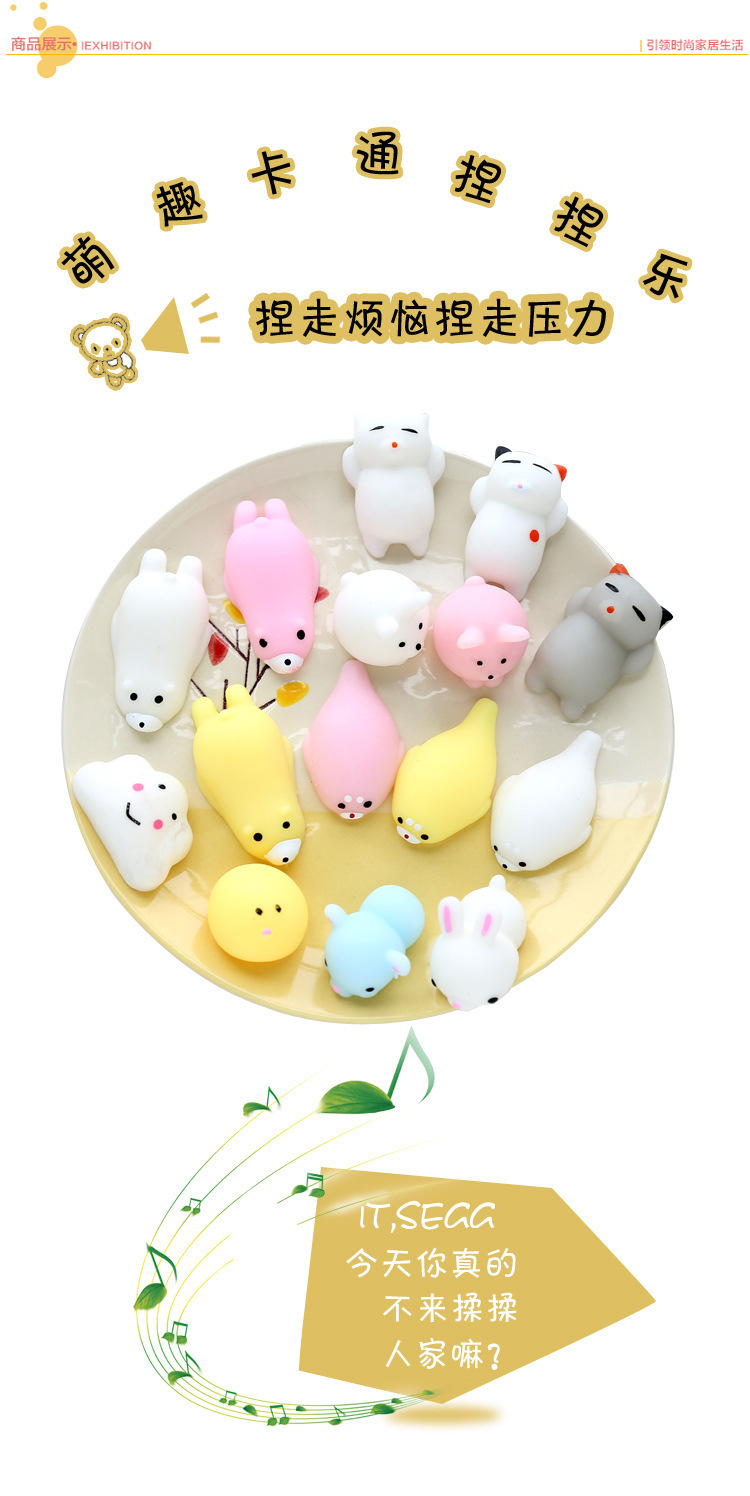 捏捏樂(lè),硅膠捏捏樂(lè) 捏捏樂(lè),硅膠捏捏樂(lè)