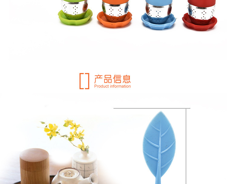 硅膠樹葉茶漏,硅膠茶包,不銹鋼茶漏,硅膠泡茶器 硅膠樹葉茶漏,硅膠茶包,不銹鋼茶漏,硅膠泡茶器