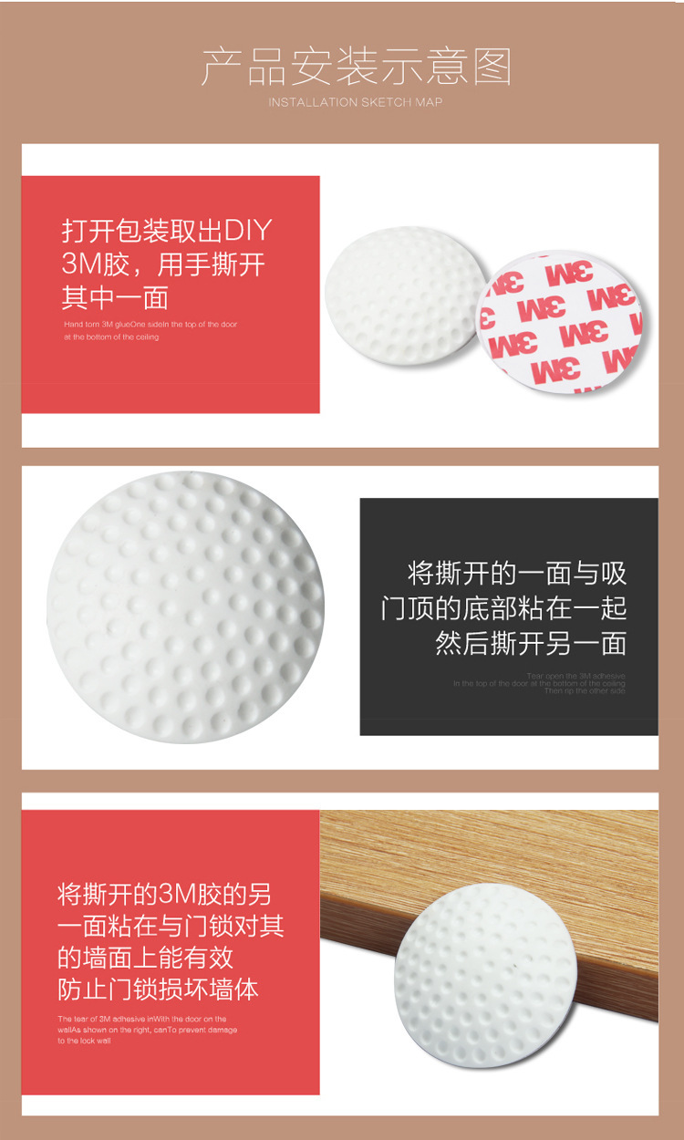 硅膠門碰,硅膠門檔,硅膠防撞墊,硅膠門頂 硅膠門碰,硅膠門檔,硅膠防撞墊,硅膠門頂