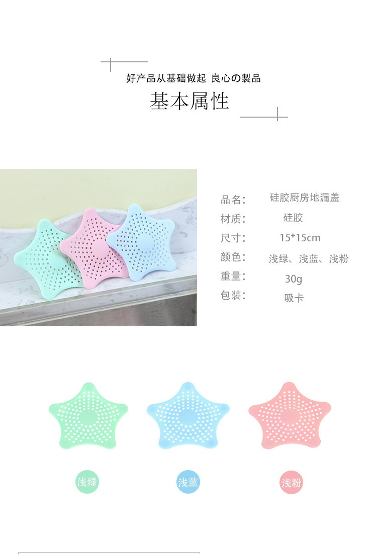 硅膠水池過(guò)濾網(wǎng),硅膠水池防堵蓋,硅膠地漏過(guò)濾器