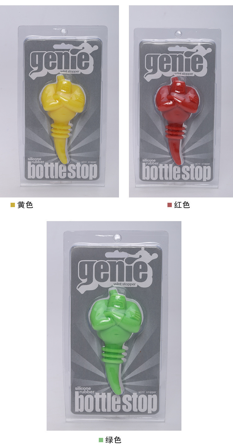 硅膠紅酒塞,硅膠紅酒密封塞,硅膠葡萄酒塞,硅膠卡通塞子 硅膠紅酒塞,硅膠紅酒密封塞,硅膠葡萄酒塞,硅膠卡通塞子