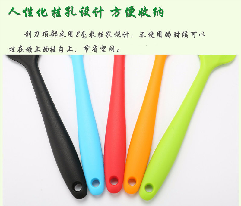 硅膠刮刀,硅膠烘焙刮刀,硅膠奶油抹刀,硅膠一體式刮刀 硅膠刮刀,硅膠烘焙刮刀,硅膠奶油抹刀,硅膠一體式刮刀