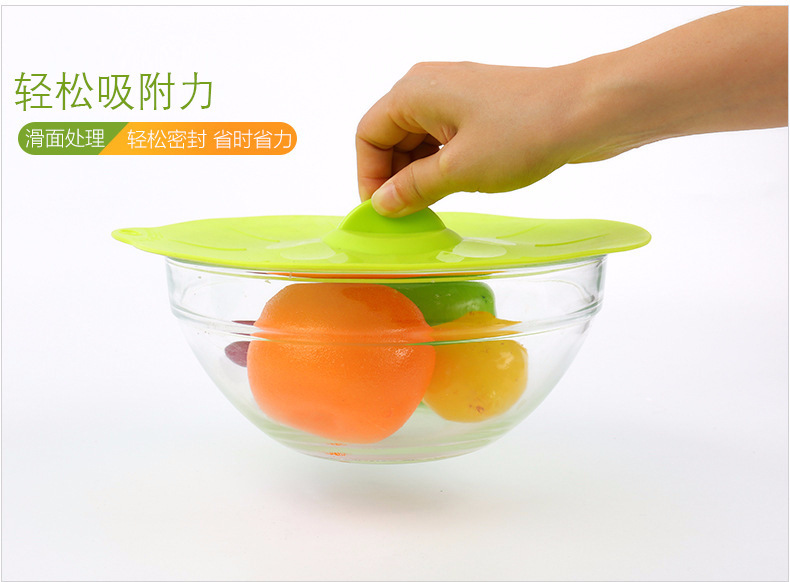 硅膠保鮮蓋,微波爐蓋,硅膠耐高溫碗蓋,硅膠碗蓋,硅膠防溢蓋 硅膠保鮮蓋,微波爐蓋,硅膠耐高溫碗蓋,硅膠碗蓋,硅膠防溢蓋