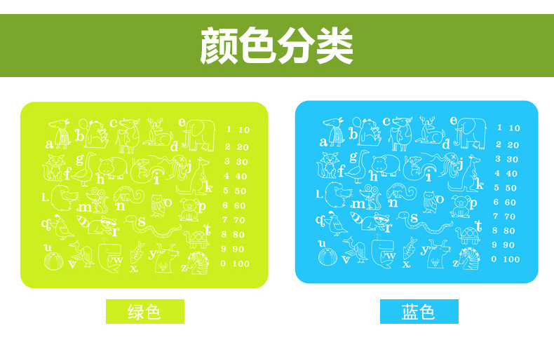 硅膠兒童餐墊 硅膠兒童餐墊