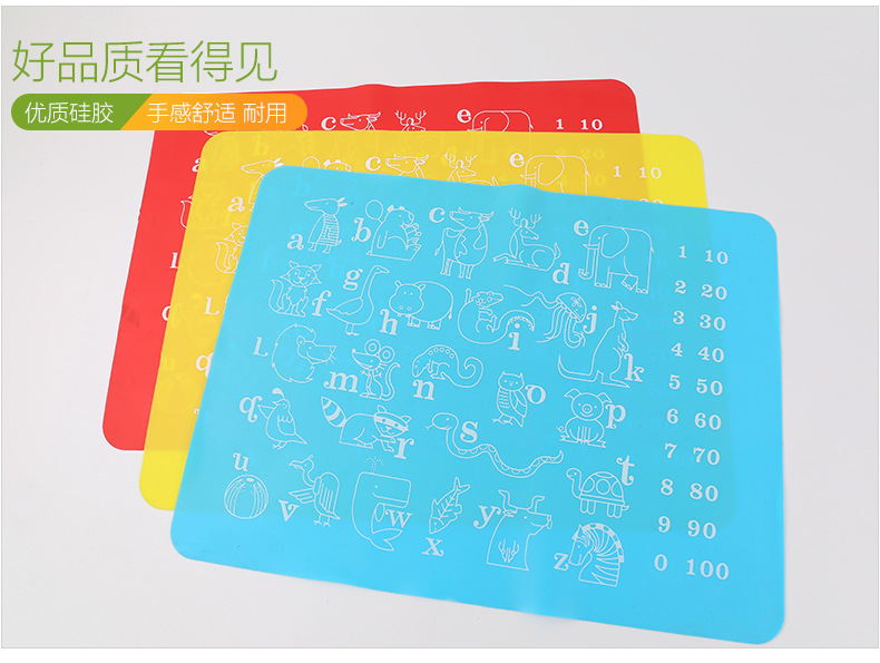 硅膠兒童餐墊 硅膠兒童餐墊