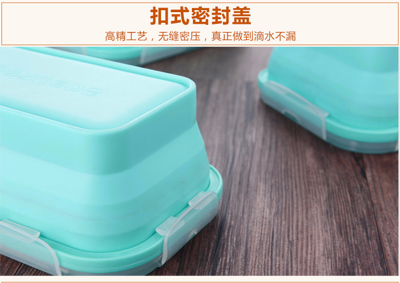 折疊飯盒 折疊飯盒