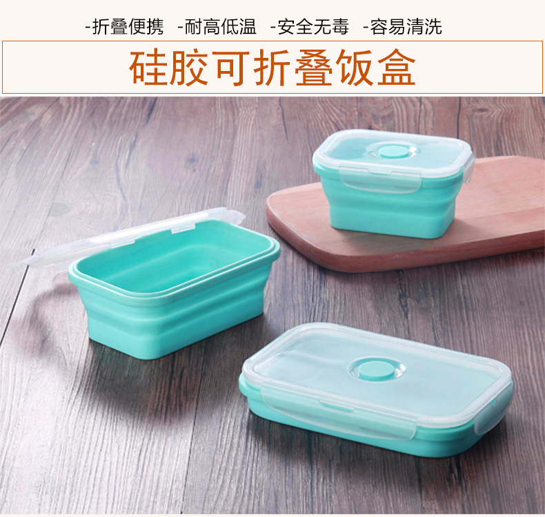 折疊飯盒 折疊飯盒