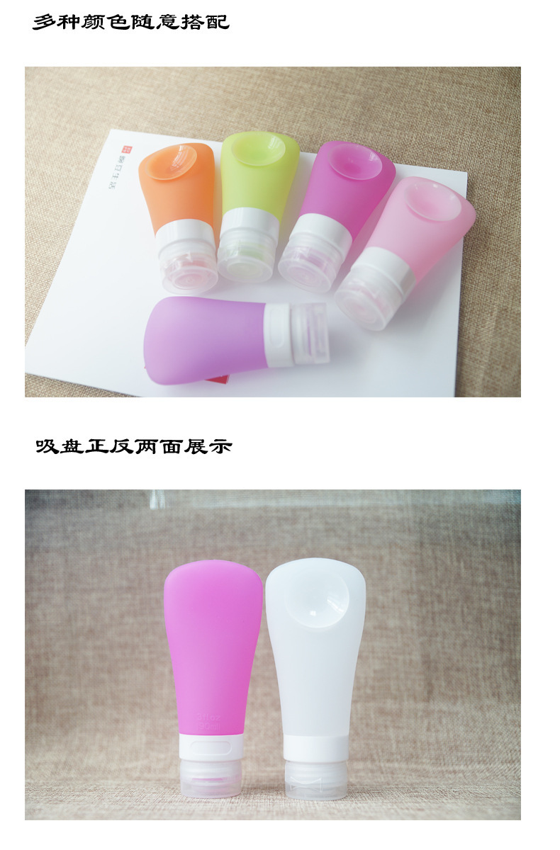 旅行分裝瓶 旅行分裝瓶