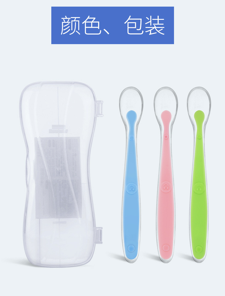 硅膠兒童軟勺 硅膠兒童軟勺