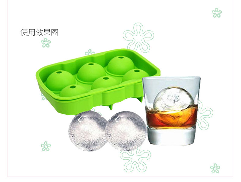 6連冰球模具 6連冰球模具