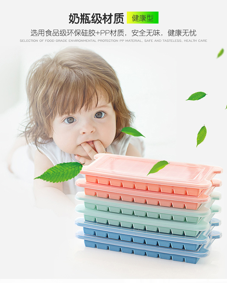 硅膠帶蓋冰格 硅膠帶蓋冰格