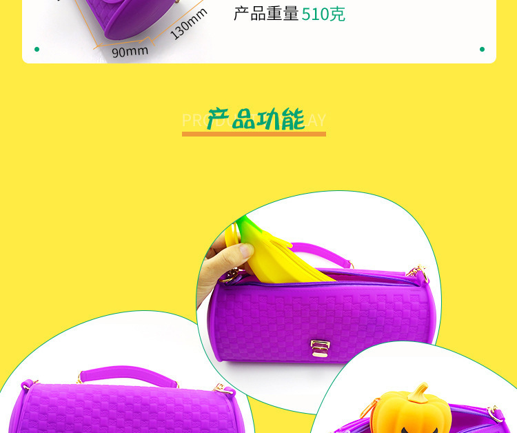 硅膠手提包,硅膠鼓包,硅膠單肩包 硅膠手提包,硅膠鼓包,硅膠單肩包