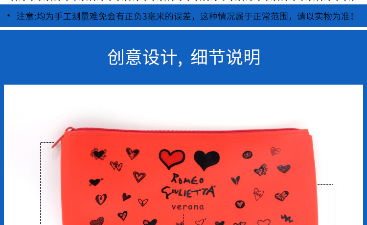 硅膠方形筆袋,愛心硅膠手拿包,長方形硅膠錢包 硅膠方形筆袋,愛心硅膠手拿包,長方形硅膠錢包