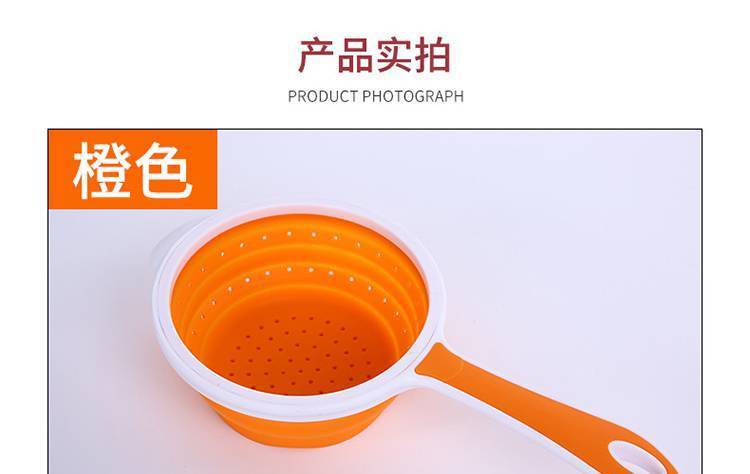 硅膠折疊漏勺-創(chuàng)意硅膠折疊瀝水籃-可伸縮食品級硅膠折疊漏勺 硅膠折疊漏勺-創(chuàng)意硅膠折疊瀝水籃-可伸縮食品級硅膠折疊漏勺
