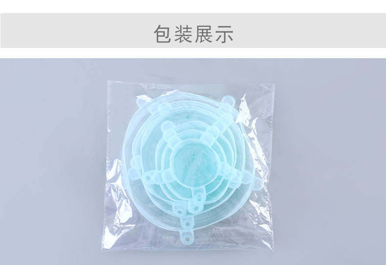 硅膠蓋6件套 硅膠蓋6件套