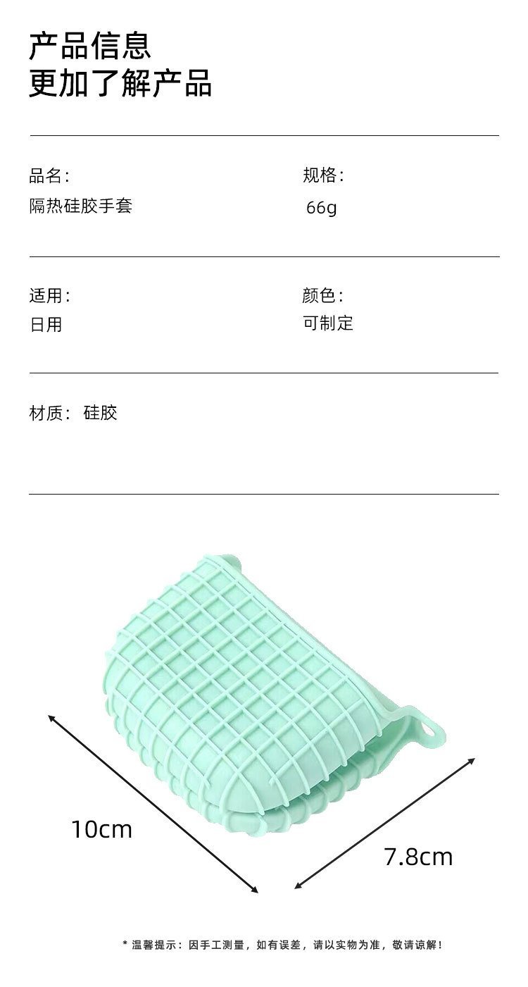 詳情頁(yè)_02 詳情頁(yè)_02