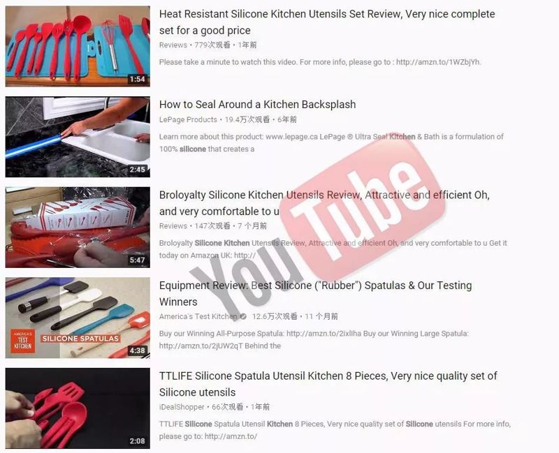 硅膠廚具爆款 硅膠廚具爆款