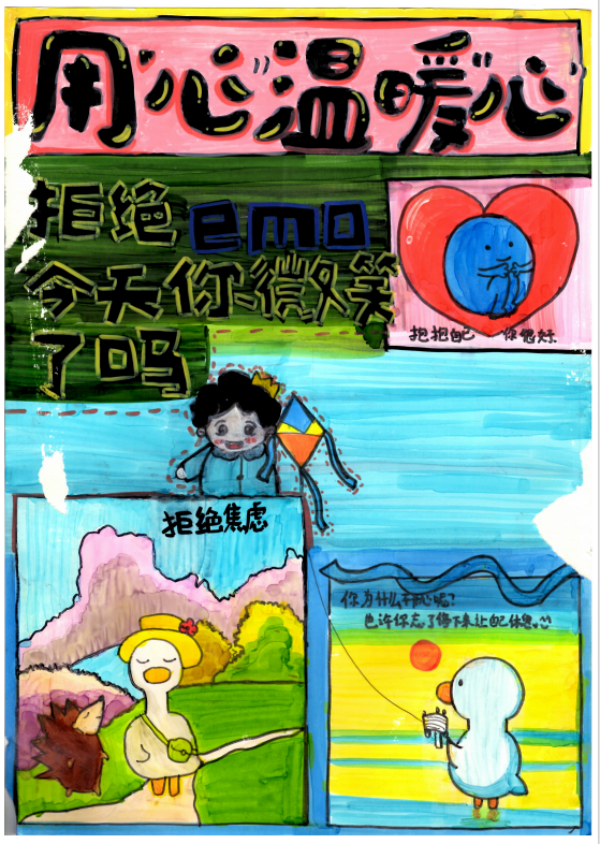 圖片6_副本.png
