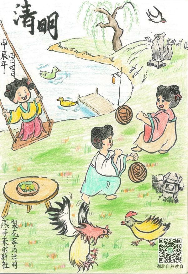清明_副本.jpg