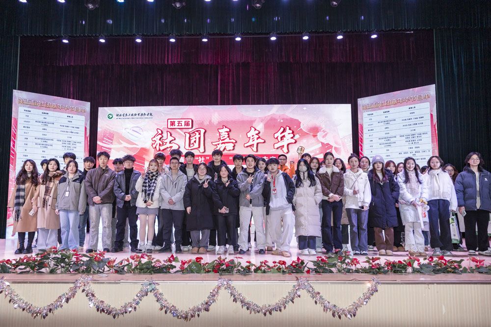 微信圖片_20241216091035.jpg