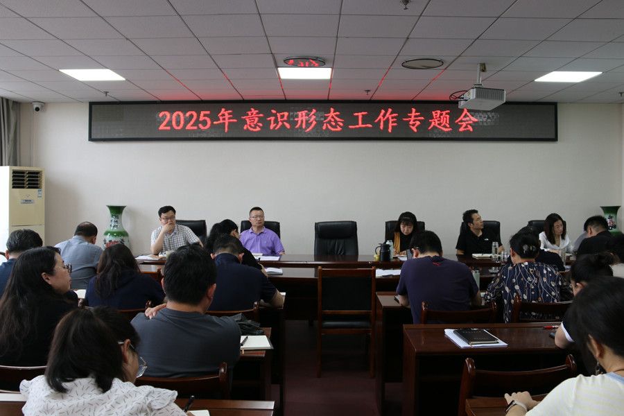 意識(shí)形態(tài).jpg