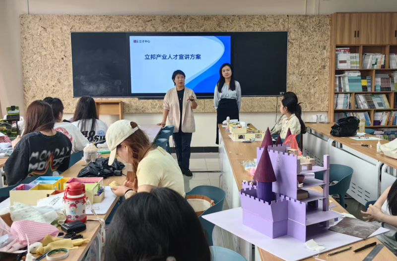 立邦攜手藝術(shù)設(shè)計(jì)學(xué)院開(kāi)展進(jìn)班宣講活動(dòng)照片（1）.png