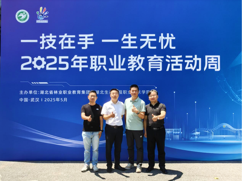 企業(yè)導(dǎo)師來(lái)校參加技能周活動(dòng)照片（3）.png