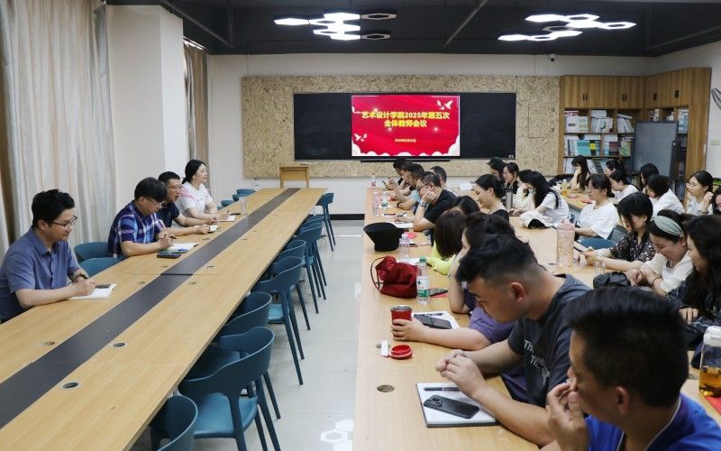 學(xué)院召開第五次工作例會照片（1）.jpg